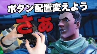【Fortnite】～参加型アリーナ配信とか～　＃29　フォートナイト