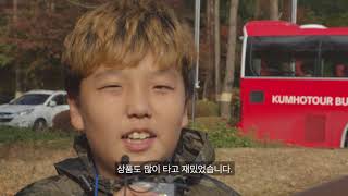 <2017 할리데이비슨 코리아 패밀리투어>