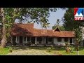 Neyyarappallil House | Veedu | Old episode | Manorama News