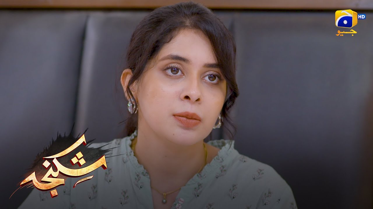 Chalak Biwi Ki Dramebaazi || Shikanja || Har Pal Geo