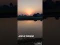 Eso Hey Whatsapp Status Ek Je Chhilo Raja