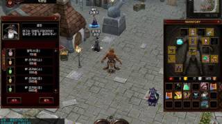 추억이 가득한 온라인게임 크로노스 리뷰