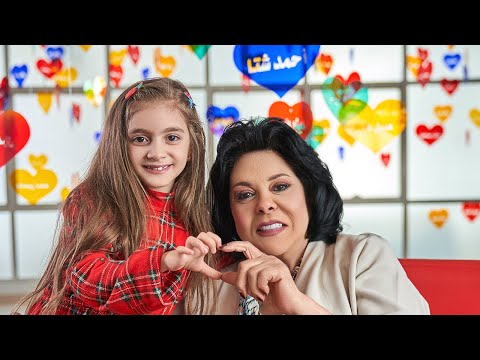 1000 Hearts Challenge