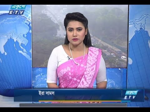 সকাল ০৯টার সংবাদ || ২৬ ডিসেম্বর ২০১৮
