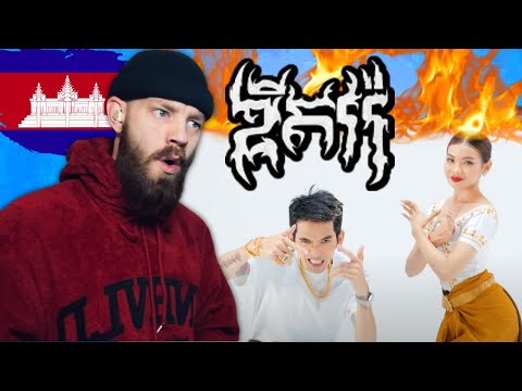VANNDA DISS? 🇰🇭 G-Devith - ' Hype ម៉្លេះនាង! ' | UK 🇬🇧 REACTION