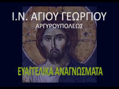 2018-0527 ΕΓΩ ΕΙΜΙ ΤΟ ΦΩΣ ΤΟΥ ΚΟΣΜΟΥ_v1