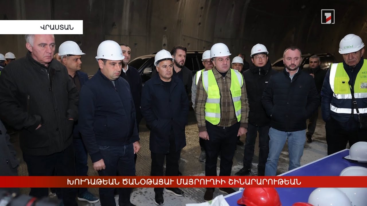 Արևմտահայերէն լուրեր. Նոյեմբեր 26. 2025