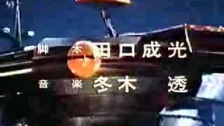 ウルトラマンレオ　後期OP