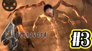 【#3】ももふみがバイオ4やるってよ【BIOHAZARD4】