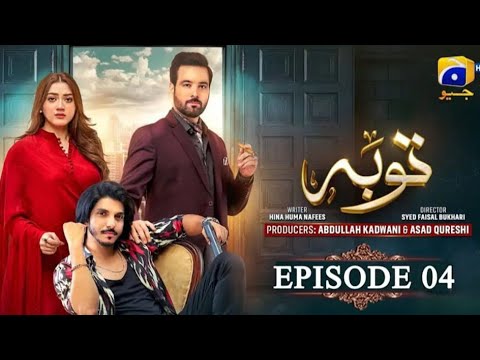 Tauba Episode 04 Review by Top Smarties | Tauba Episode 04 | Teaser | Promo |Review | #taubanewpromo