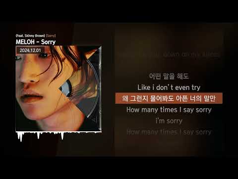 MELOH - Sorry (Feat. Skinny Brown) [Sorry]ㅣLyrics/가사
