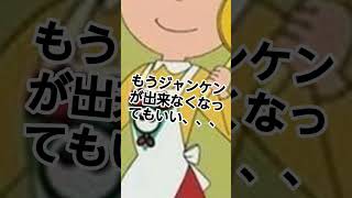 制約と誓約をしたサザエさん #もしもシリーズ #HUNTER×HUNTER