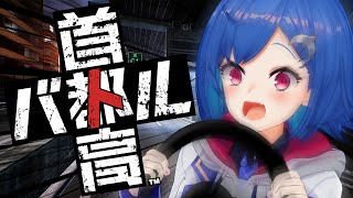 【 首都高バトル 】ブレーキは甘えブレーキは甘えブレーキは甘えブレーキは甘えブレーキは甘えブレーキは甘えブレーキは甘えブレーキは甘え【 にじさんじ / 西園チグサ 】