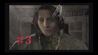 #3【3人実況】大統領の娘を救い出せ【バイオハザード4】