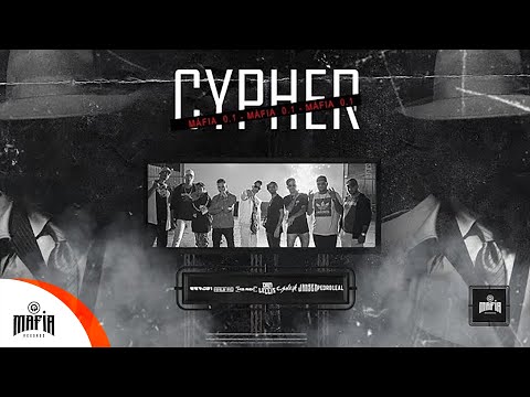 Máfia Records Cypher #01- (Zero61,PedroLeal,Jansen,M2Rec,Raufão,CSheik,Dan Lellis) - (Prod.Lupper)