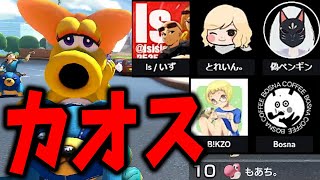 マリカ実況者達で同部屋コラボしたらもうめちゃくちゃでワロタ、、w #1077【マリオカート8DX】