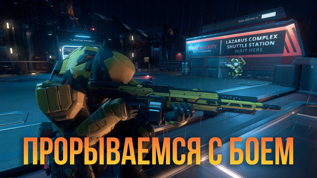 Шаи Хулуд мы идем за тобой!