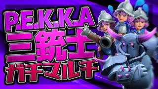 【クラロワ】諦めないのがトロ上げのコツ。フルカウンターで勝利を掴め！！【セラフ】