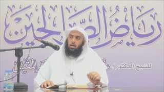 المجلس 18 في التعليق على رياض الصالحين |باب التوبة 4 |أ.د. عمر المقبل | image