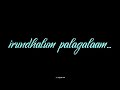 Muttu Muttu Song Tamil WhatsApp Status Black Screen Pls Support My Channel