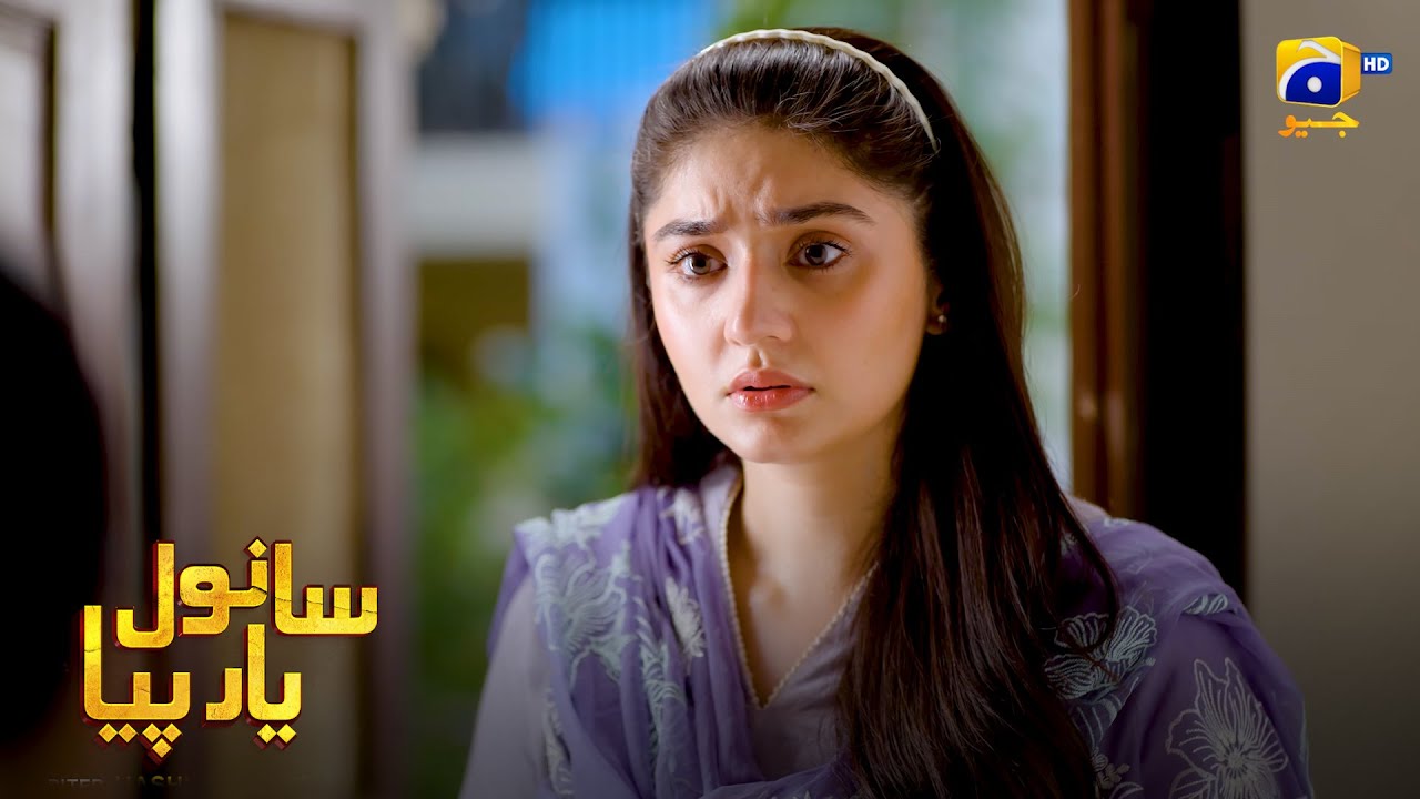 Aashiq Mizaj Beti Ne Baap Ko Naraz Kardia || Sanwal Yaar Piya || Har Pal Geo