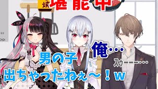 【まとめ】社長の「俺」呼びに敏感に反応して煽り倒す葉加瀬冬雪【加賀美ハヤト/葉加瀬冬雪/夜見れな/SMC組/にじさんじ/切り抜き】