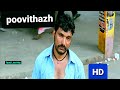 Poovithazh Oru 1080p HD Video Song Mayandi Kudumbathar Music Sabesh Murali Singer Prasanna