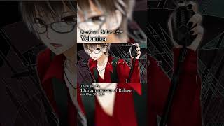 「Velonica」10周年ありがとう！ #氷山キヨテル #vocaloid #shorts