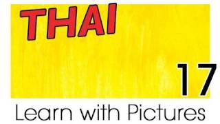 Learn Thai with Pictures -- A Rainbow of Colors