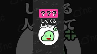 ラジオの投稿をサボっていると… 【切り抜き】#のばラジ