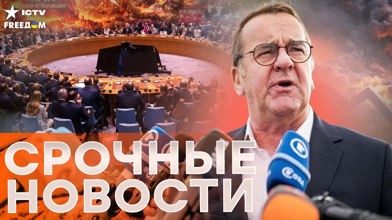 ТАURUS + BRAVE1 = КРАХ РОССИИ! Писториус в Киеве добил Кремлевские мечты