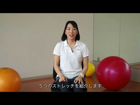 情報学科 座ってできる簡単ストレッチ ①肩 ・ 肩甲骨まわりの緊張をほぐす（追手門学院大学）