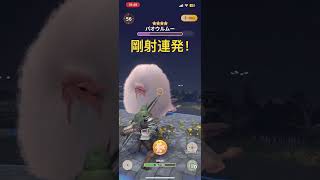 モンハンnow 弓使い小技！剛射連発 #モンハンnow