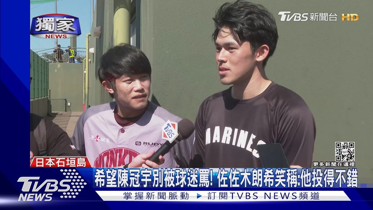 獨家直擊!佐佐木朗希牛棚練投 球迷全程緊盯