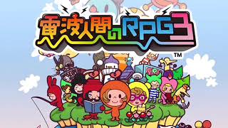 作業用bgm 電波人間のrpg 3 ラスボスbgm1時間耐久 أغاني Mp3 مجانا