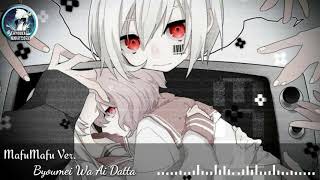 Byoumei Wa Ai Datta Nightcore [ MafuMafu ]