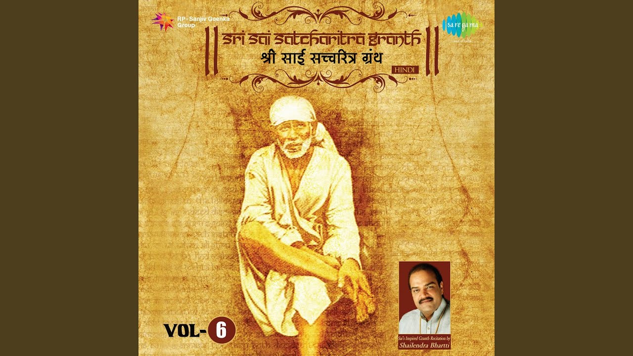 Watch video Shri Sai Satcharitra Granth - Chapter 21 Now Shri Sai Satcharitra Granth - Chapter 21