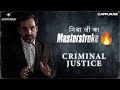 Mishra Ji जहाँ हों केस की चाल खुद बदल जाती है 