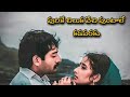 Heart Touching Love Song Mumbai Vurike Chiluka Whatsapp Status