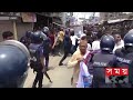 পুলিশের সঙ্গে বিএনপির কর্মীদের ধাওয়া পাল্টা ধাওয়া | BNP Protest | Bhola | Jhalokati  | Somoy TV