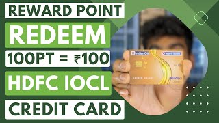 HDFC bank Indian oil credit card reward point redeem || HDFC IOCL credit card reward point redeem