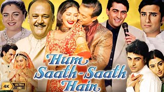 Download lagu Hum Saath Saath Full Movie In Hindi 1999 | Salman Khan | Mohnish | Saif A | Anupam | Review & Facts mp3