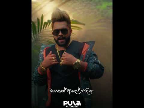 Narama(නැරම)Sadun Perera ft Smokio Whatsapp Status video