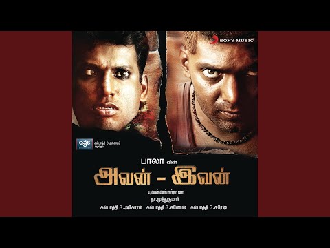 oru malayoram song lyrics Thumbnail