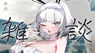 【 #雑談】freetalk【 #vtuber 】