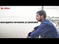 Gurthukochinapudalla Whatsapp Status
