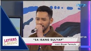 Download lagu BRYAN TERMULO - SA ISANG SULYAP MO (NET25 LETTERS AND MUSIC) mp3