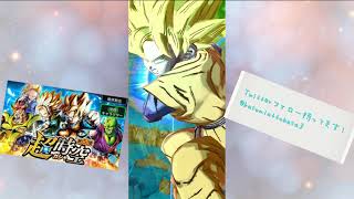 【ドラゴンボールレジェンズ】実況その30 超時空ガチャ第5弾10連ガチャ引きました！！その他アプデ情報etc…