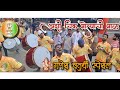 Ashi Chik Motyachi Mal Nashik Dhol Bappa Songs Nashik Baja Nalasopara Ganpati Aagman 2023