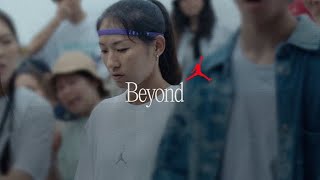 Jordan Beyond | Midnight Gossip | Jordan Brand